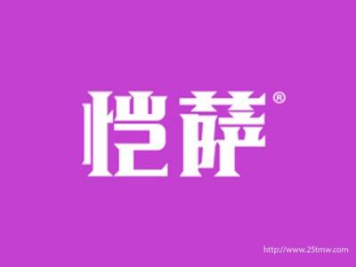 恺萨