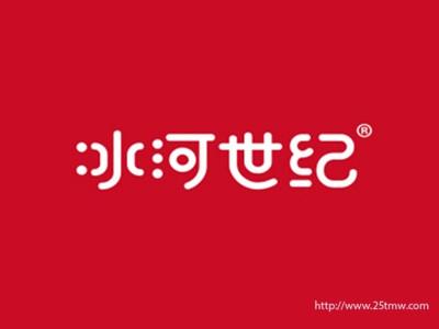 冰河世纪