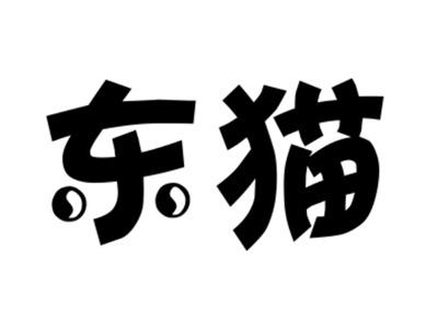 东猫