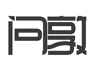 问敦