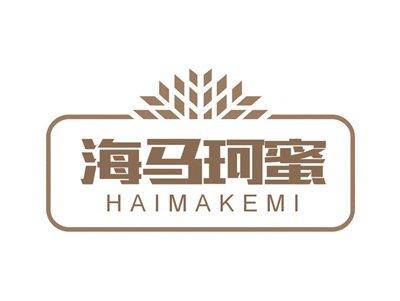 海马珂蜜