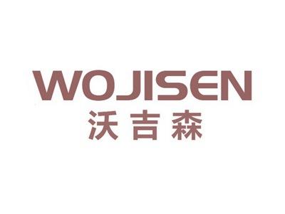 沃吉森