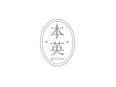 本英