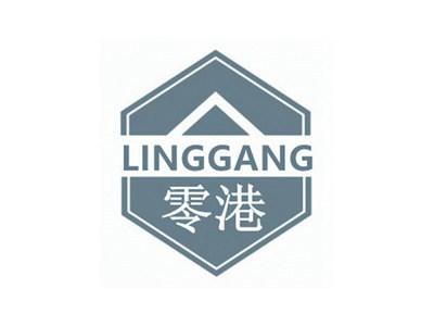 零港