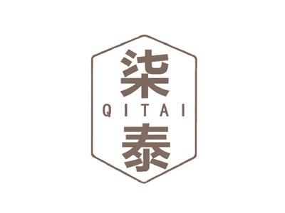 柒泰