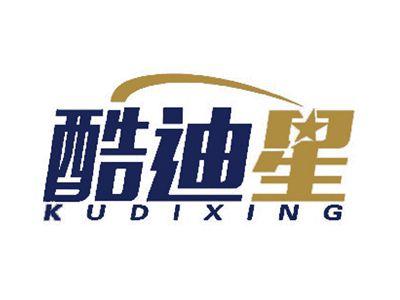 酷迪星