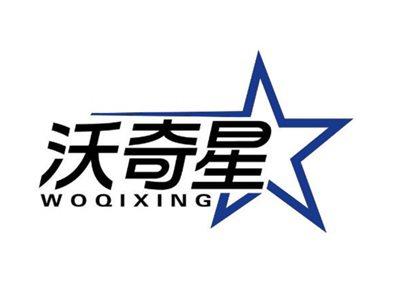沃奇星