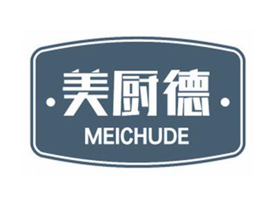 美厨德