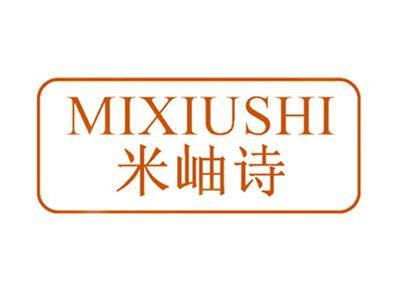米岫诗