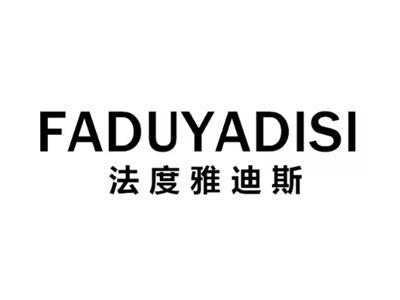法度雅迪斯