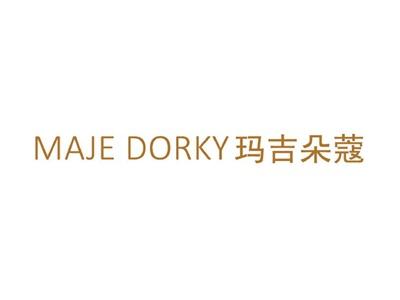 玛吉朵蔻MAJEDORKY