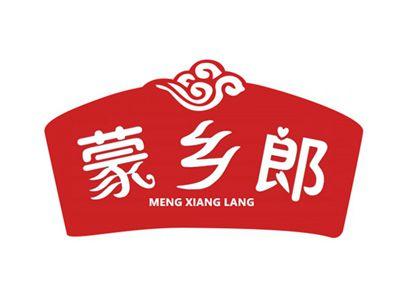 蒙乡郎