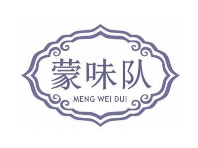 蒙味队