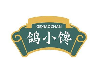 鸽小馋