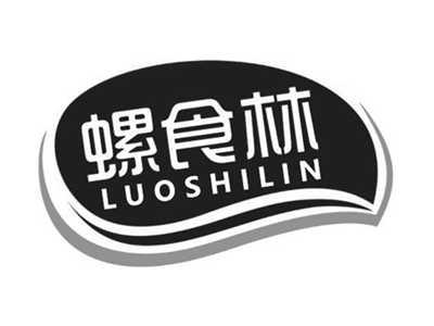 螺食林