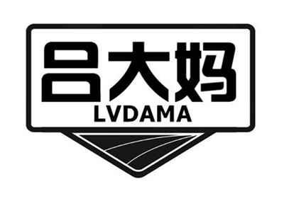 吕大妈