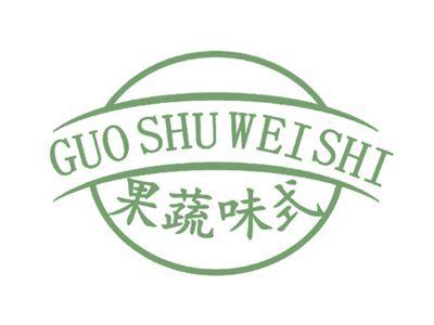 果蔬味式