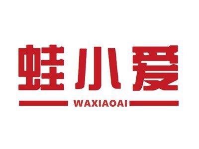蛙小爱