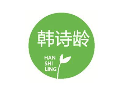 韩诗龄