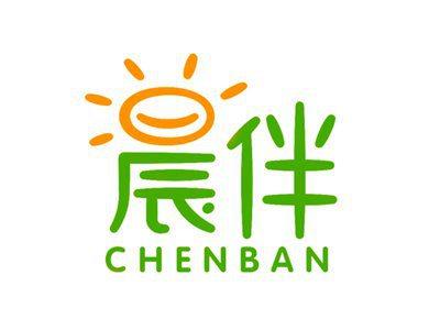晨伴