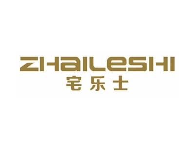 宅乐士