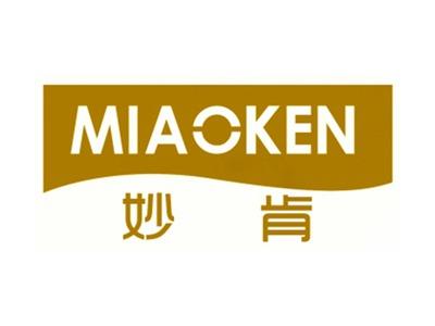 妙肯
