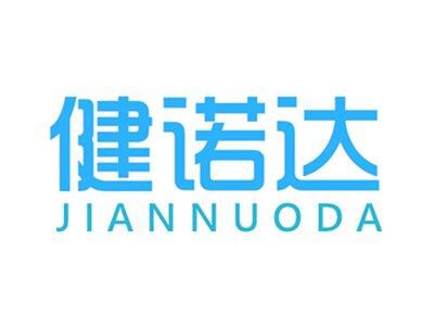 健诺达