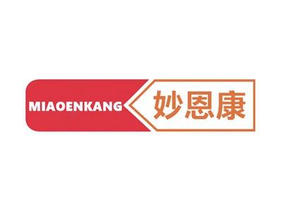 妙恩康
