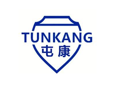 屯康