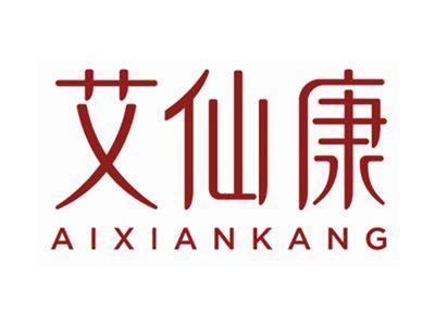 艾仙康