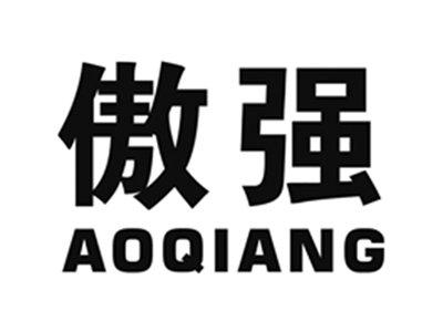 傲强