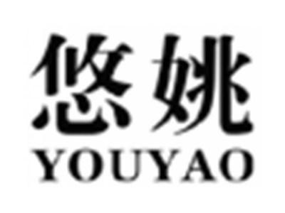 悠姚