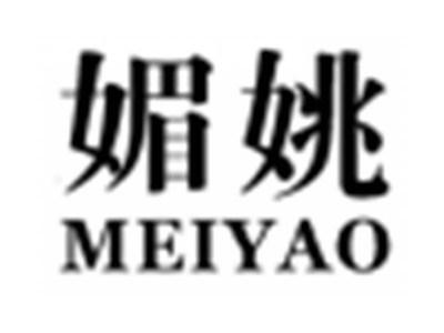 媚姚