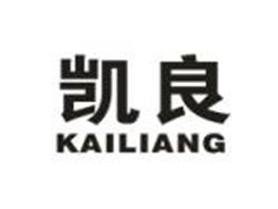 凯良