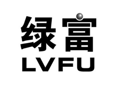 绿富