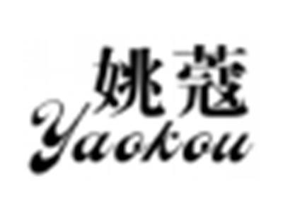 姚蔻
