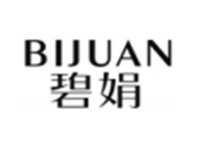 碧娟