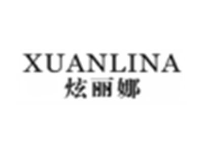 炫丽娜