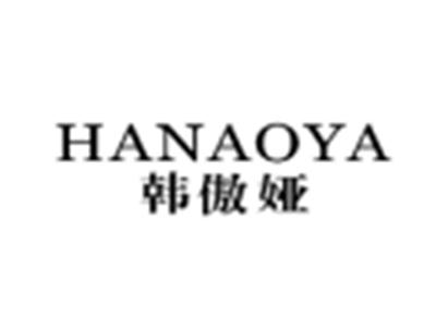 韩傲娅