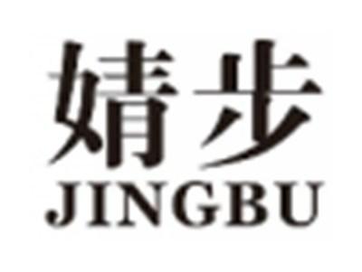 婧步