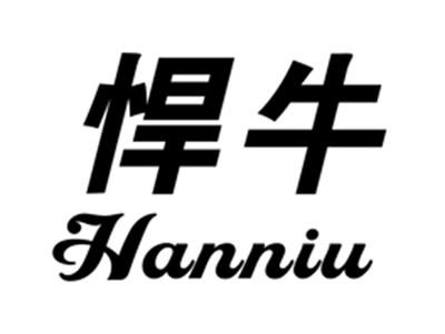 悍牛