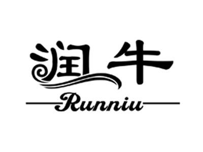 润牛