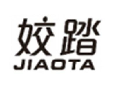 姣踏