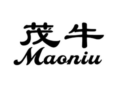 茂牛
