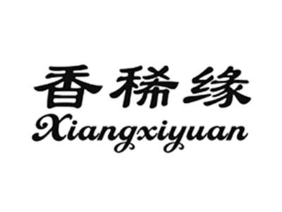 香稀缘