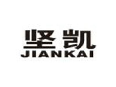坚凯