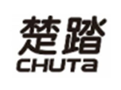 楚踏