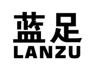 蓝足
