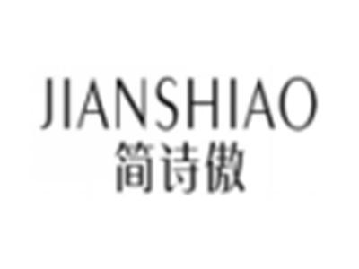 简诗傲
