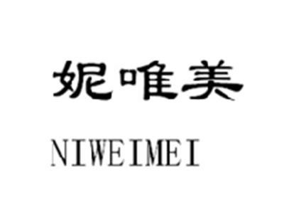 妮唯美